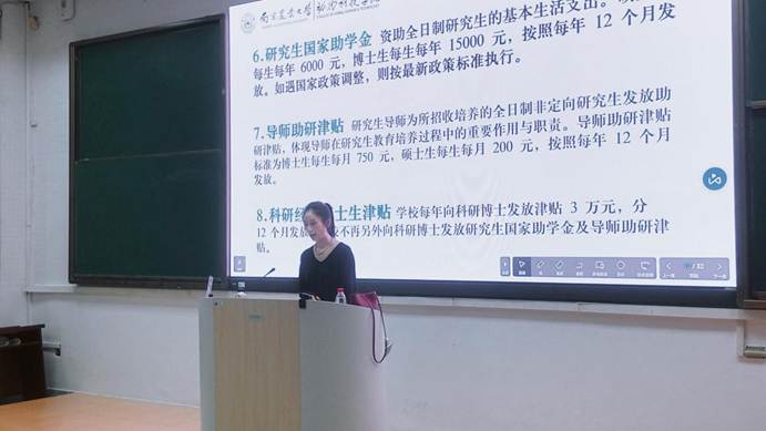 见面会1