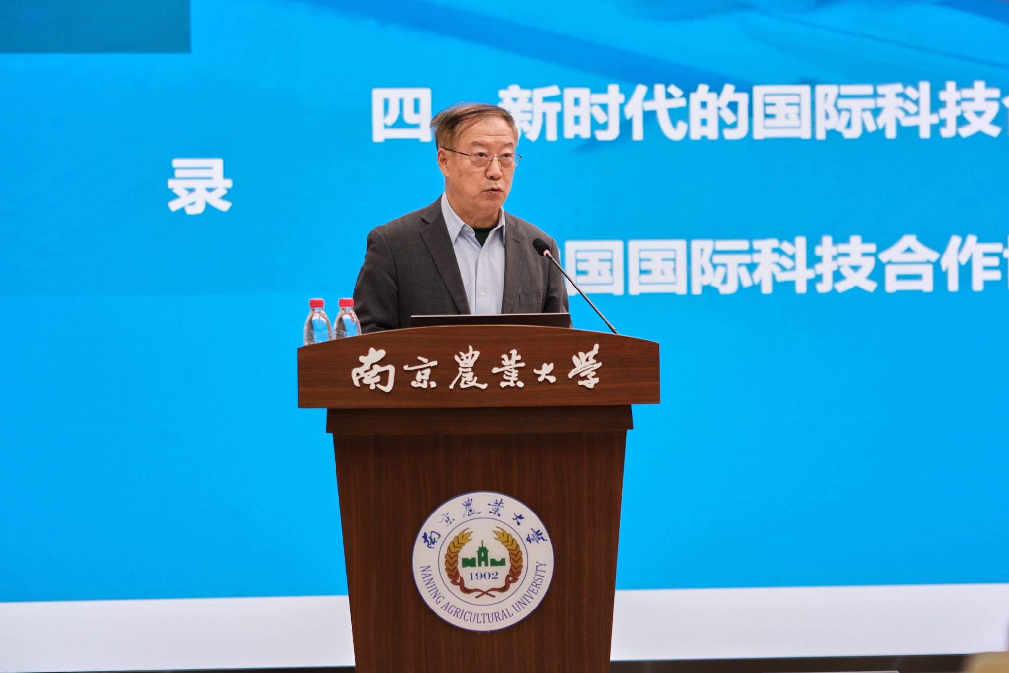 2026世界杯官网