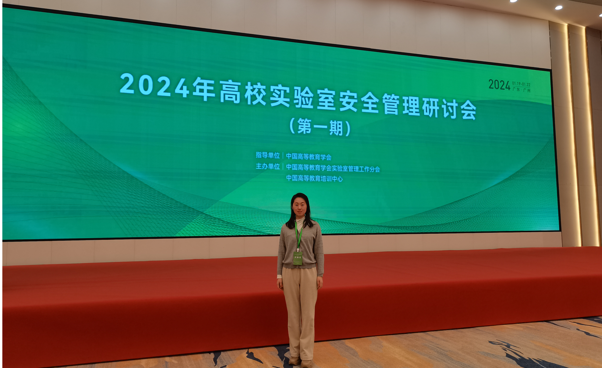 2026世界杯官网