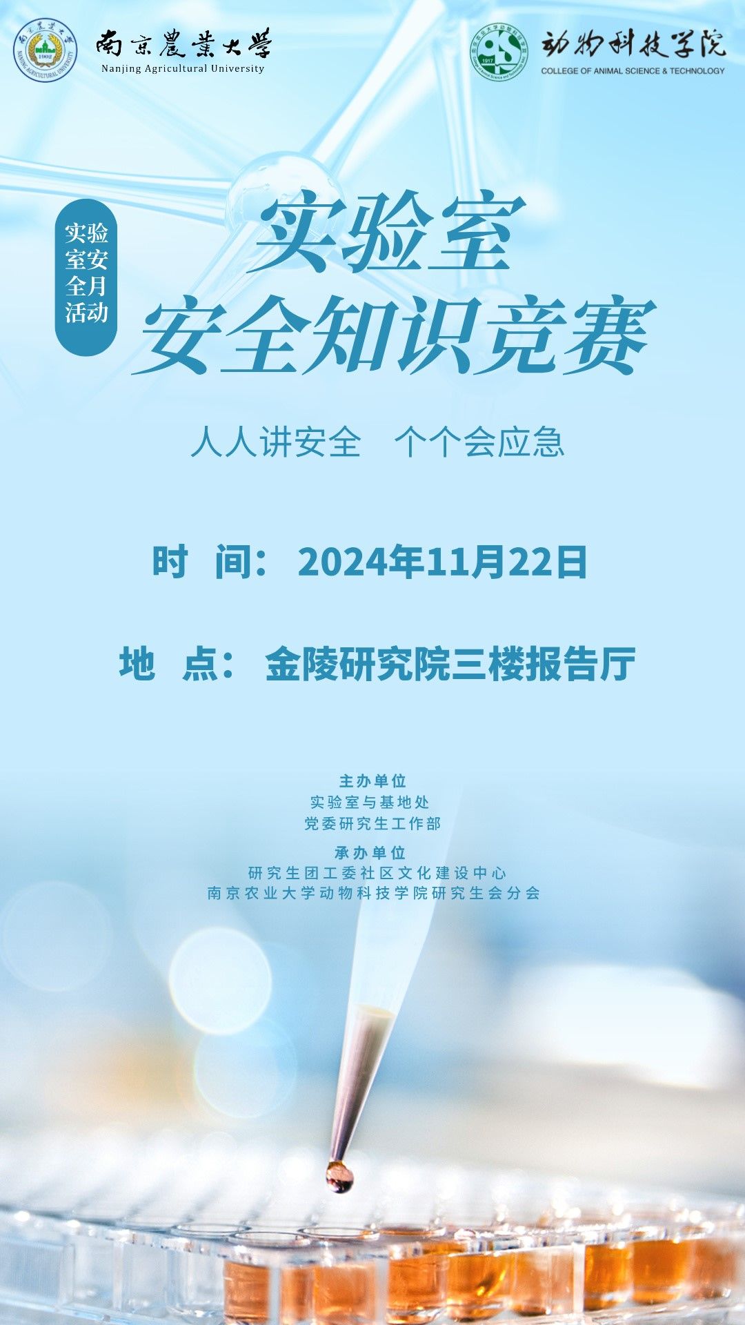 2026世界杯官网
