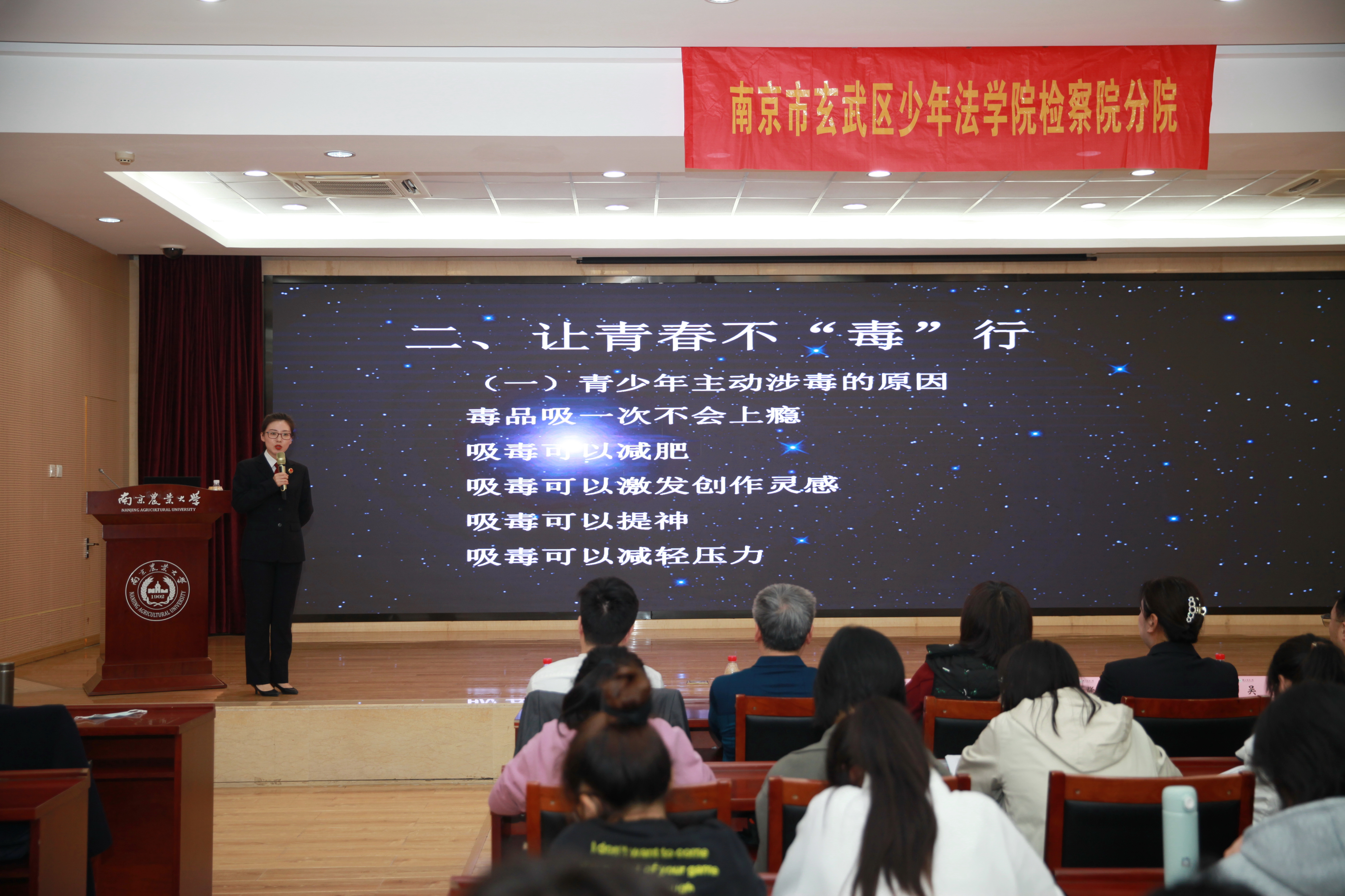 2026世界杯官网