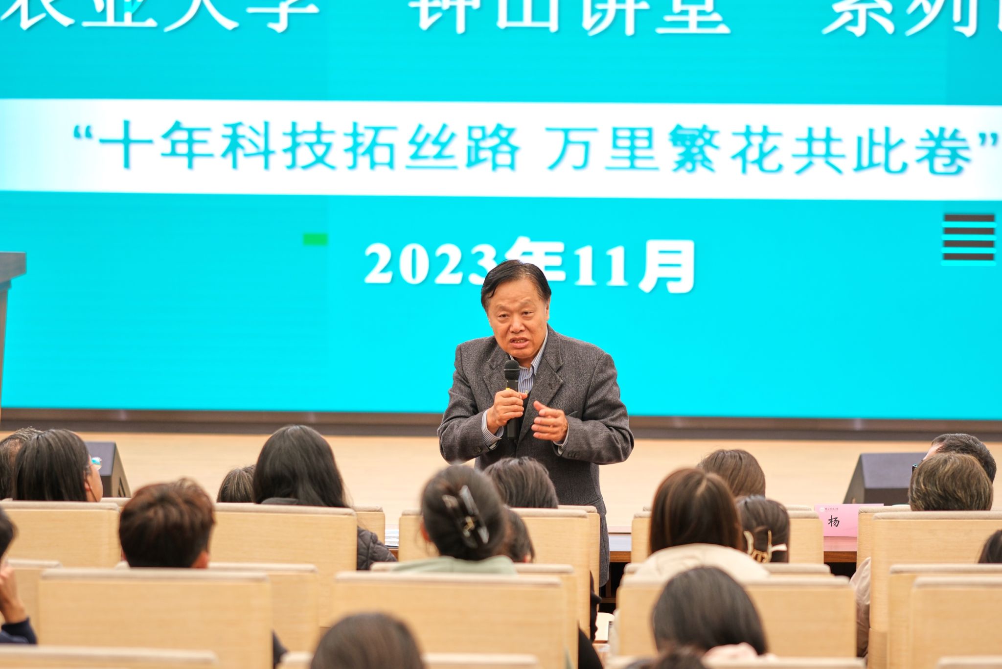 2026世界杯官网