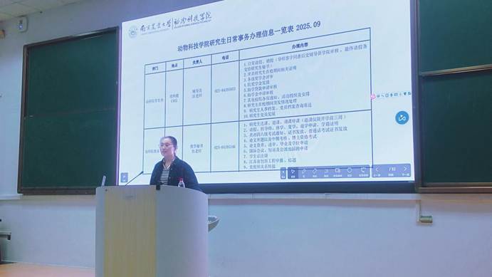 见面会3