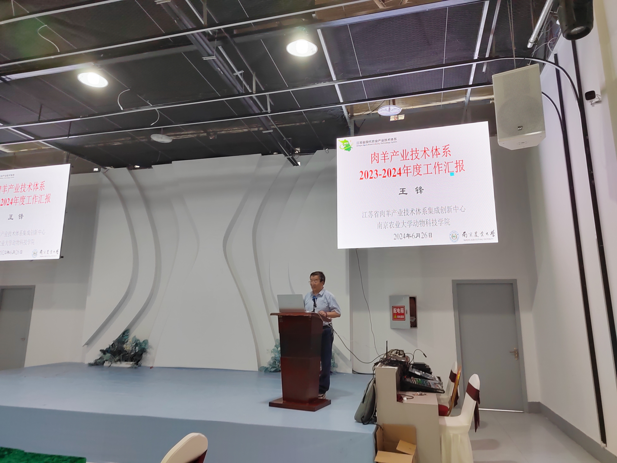 2026世界杯官网